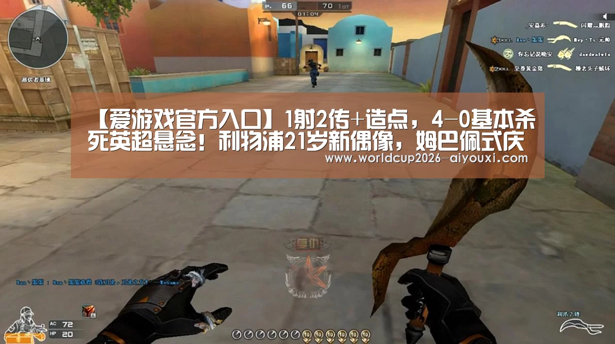 爱游戏官方